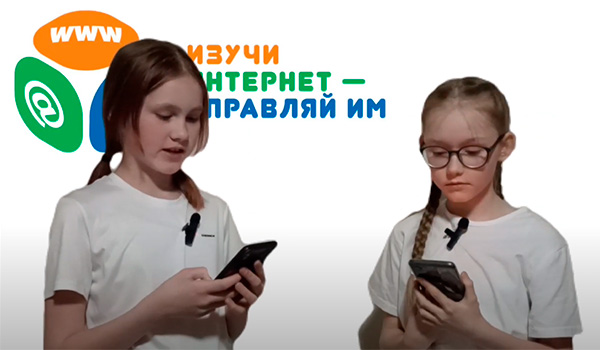 Учитель, покоривший интернет (команда "Счастливые", Удмуртская республика, видео для Семейного IT-марафона 2023) Учитель, покоривший интернет (команда "Счастливые", Удмуртская республика, видео для Семейного IT-марафона 2023)