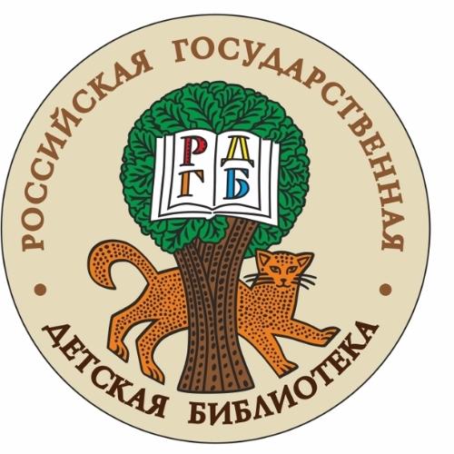 Урок безопасного интернета в РГДБ Урок безопасного интернета в РГДБ