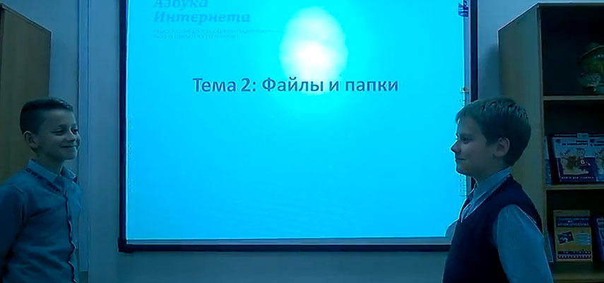 Артем и Никита из команды ЦИТрус рассказывают о хранении информации Артем и Никита из команды ЦИТрус рассказывают о хранении информации